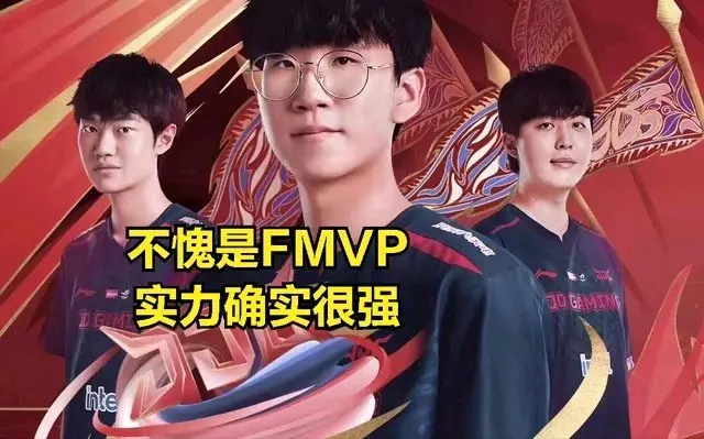 PANDA-反败为胜首场状态出色，巴黎圣日耳曼观众沸腾！，Uzi重返赛场比赛高潮迭起的简单介绍