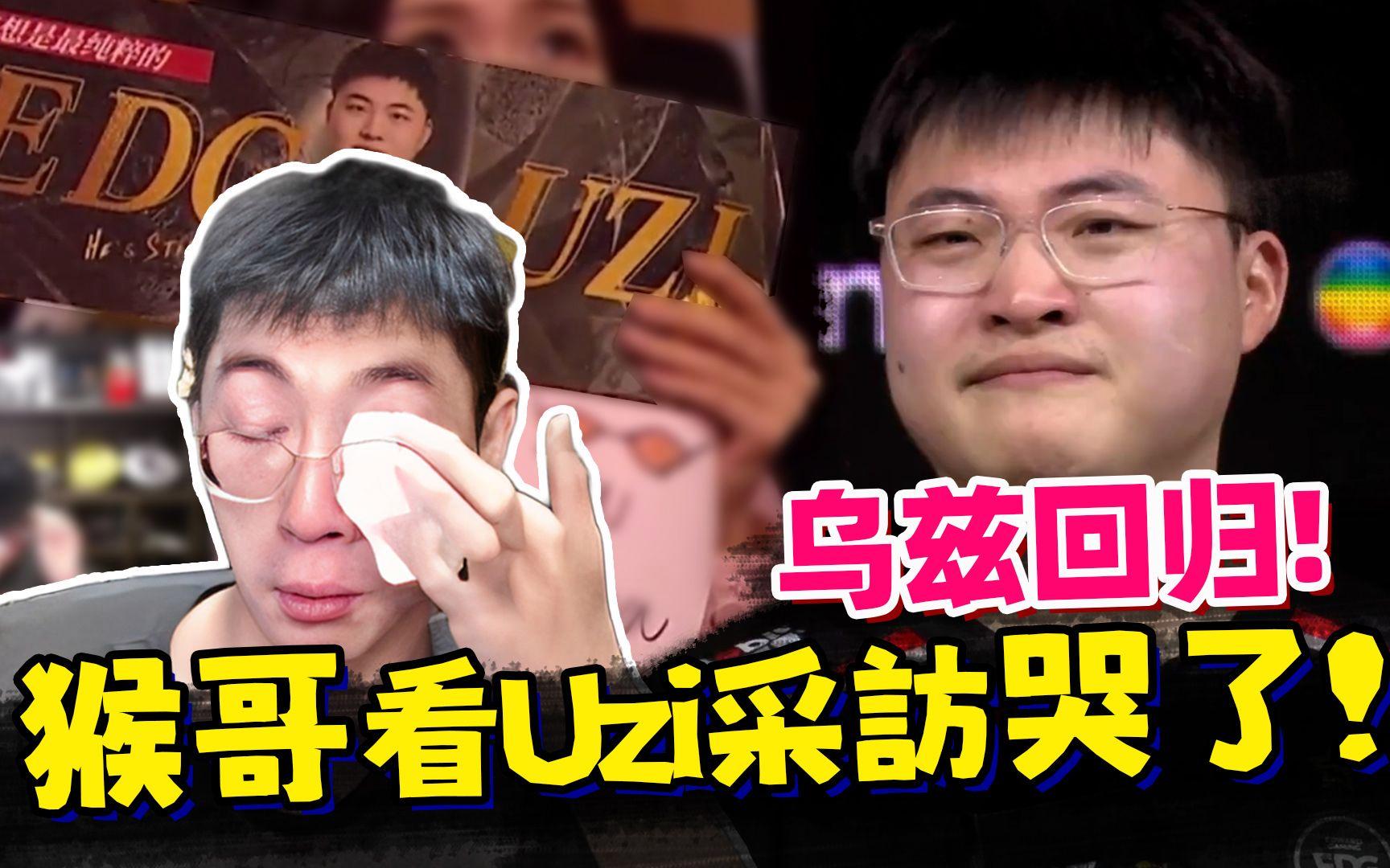 PANDA-Uzi新星重返赛场表现突出，西班牙队前途光明！热度持续攀升的简单介绍