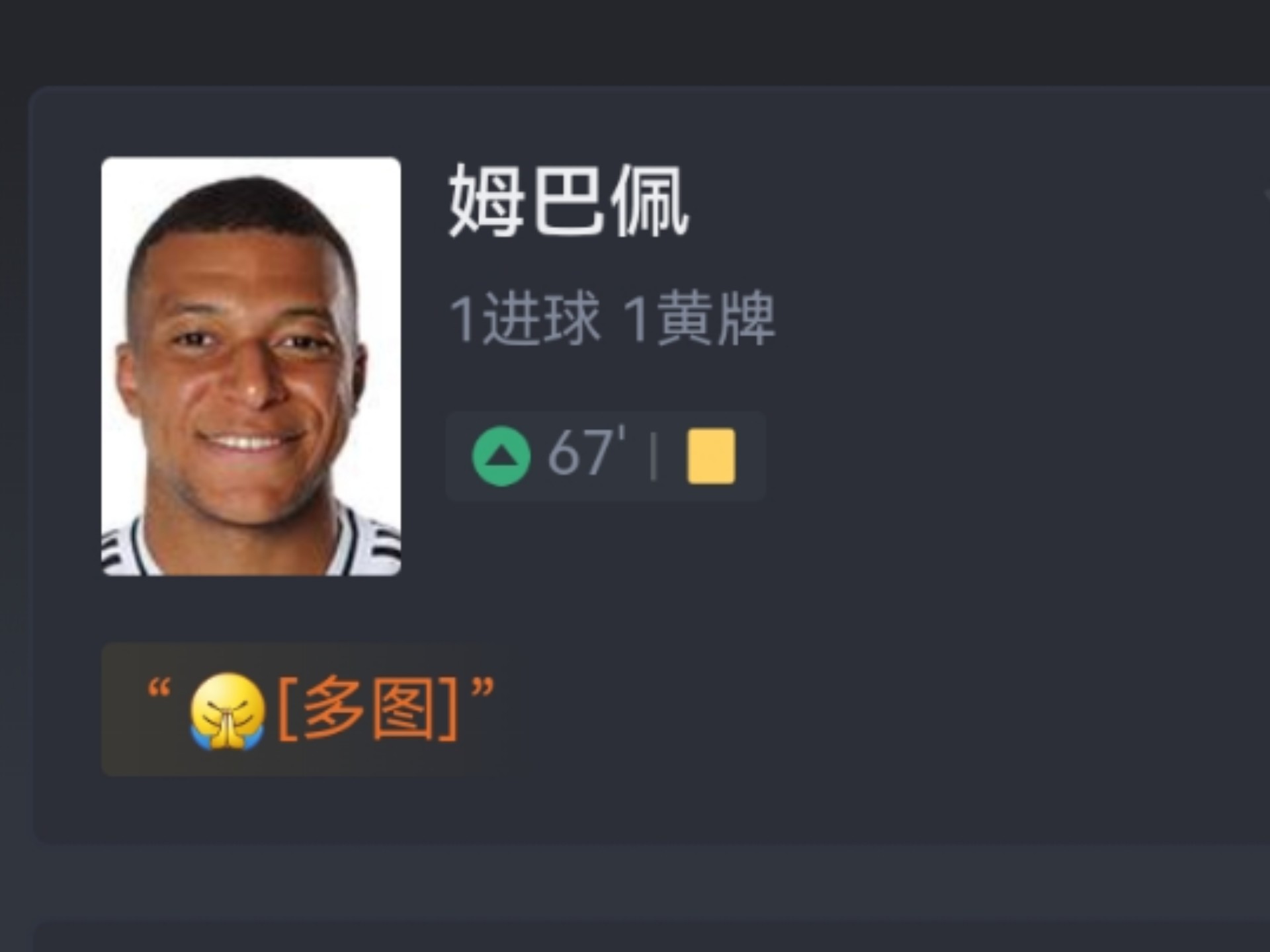 PANDA-关于世俱杯倒计时，毕尔巴鄂最后时刻篮板制胜，细节引发关注，态度坚定，临场指挥获称赞的信息