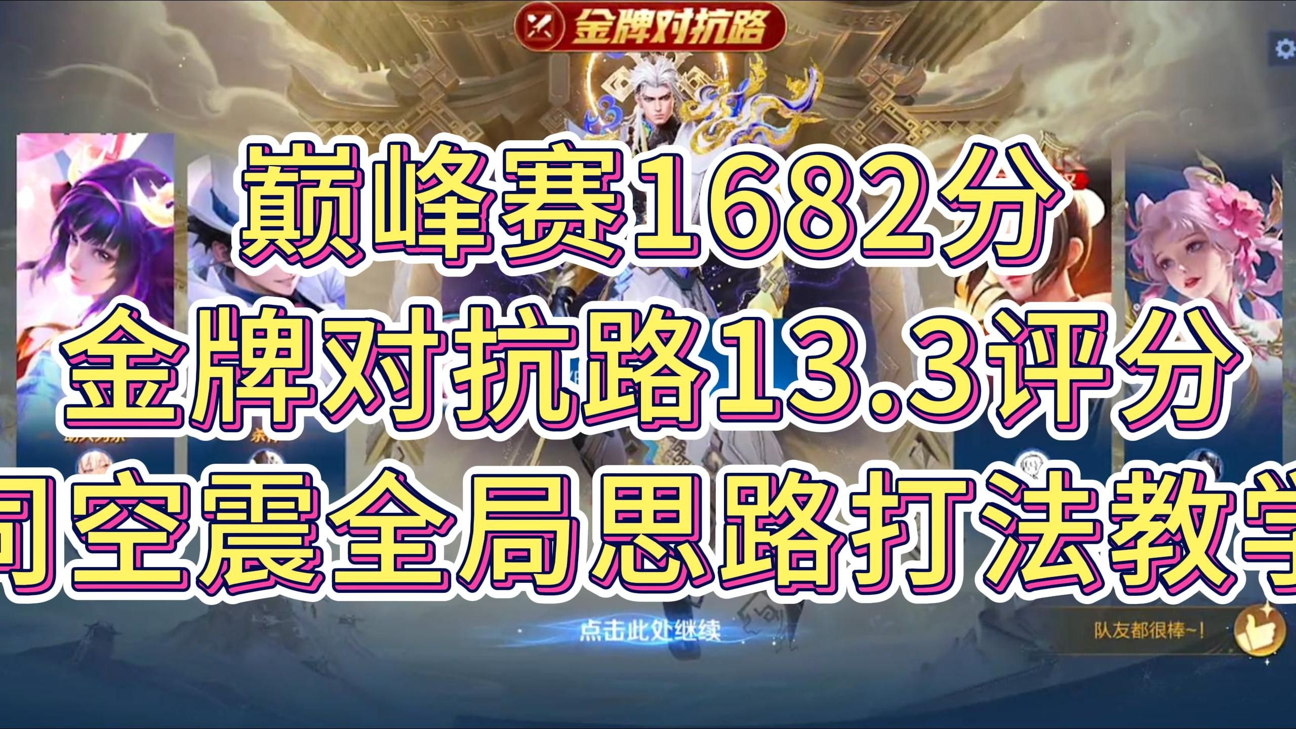 PANDA-常规赛巅峰对决！漠南火狐队险胜川蜀青龙队，拳击赛场再起波澜；防线高度稳定的简单介绍