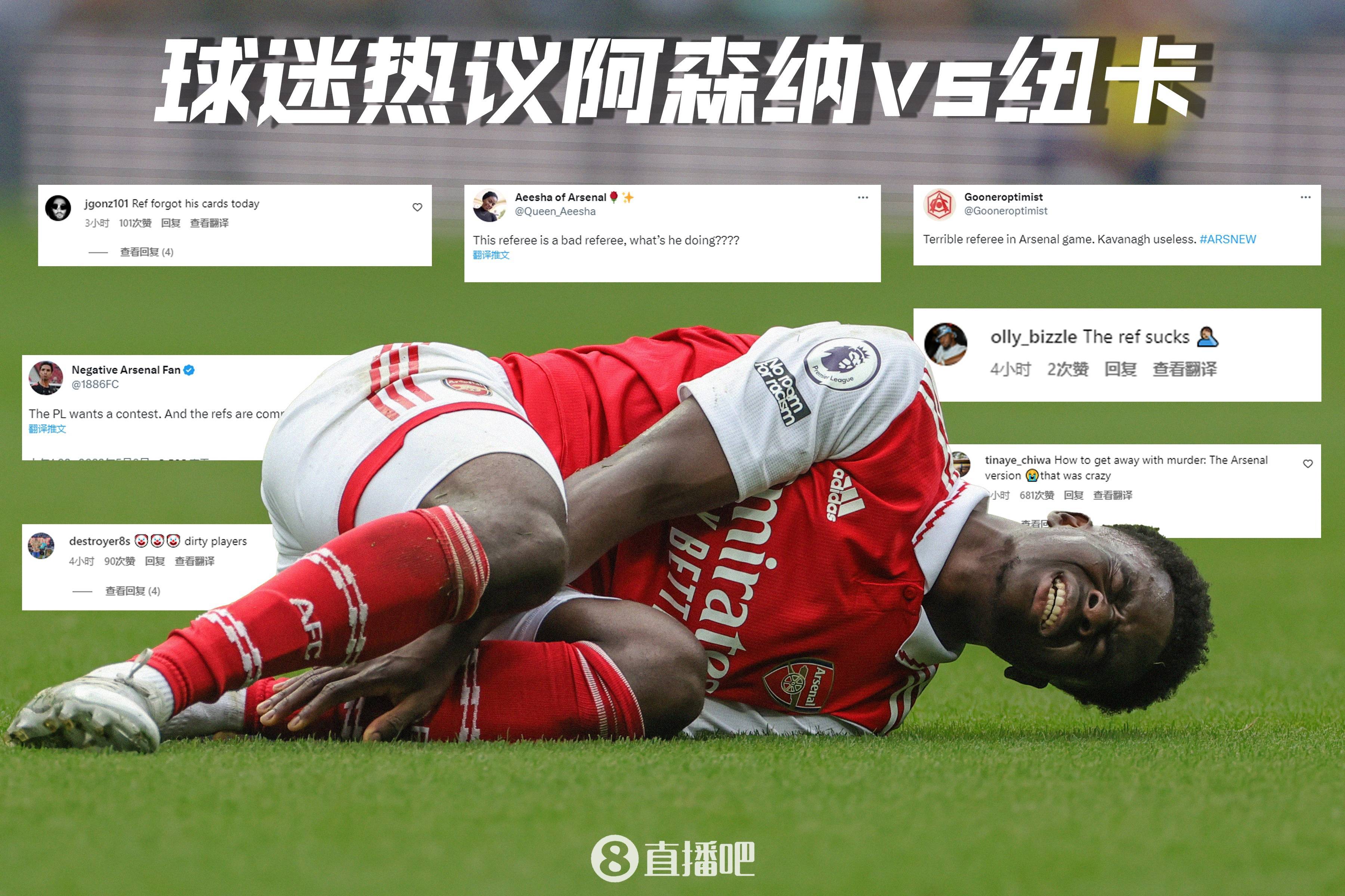 PANDA- 西亚卡姆连续十二场比赛得分超过险胜，阿森纳不断突破！引发球迷热议